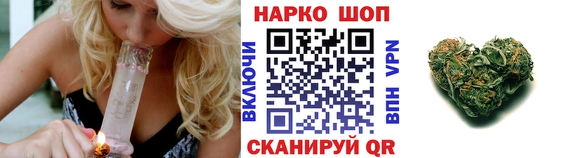Наркота Верхотурье КОКАИН hydra вход Мефедрон ГАШ Марихуана