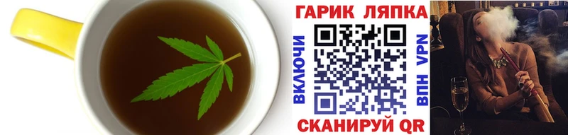 Еда ТГК марихуана  Верхотурье 