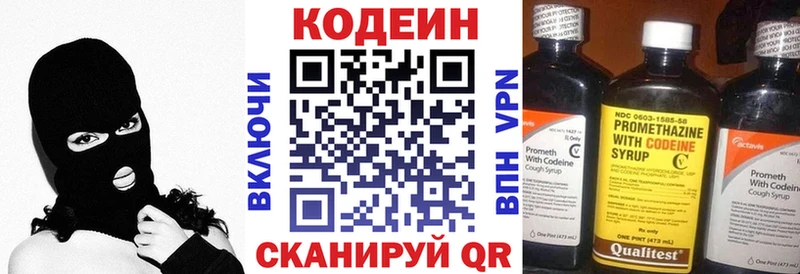 где купить наркотик  Верхотурье  ОМГ ОМГ ONION  Codein Purple Drank 