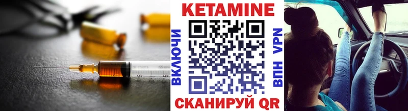 Кетамин ketamine  даркнет сайт  МЕГА ССЫЛКА  Верхотурье 