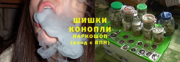 метамфетамин Белая Калитва