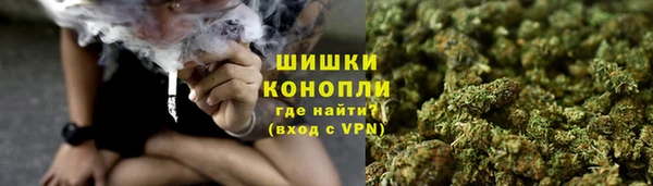 дистиллят марихуана Бежецк