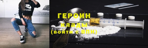 кокаин колумбия Верхнеуральск