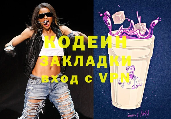 кокаин колумбия Верхнеуральск