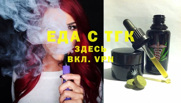 mix Верхний Тагил