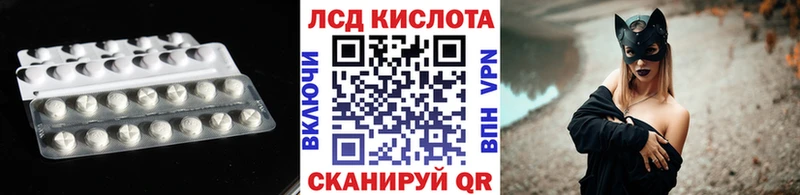 kraken зеркало  Верхотурье  ЛСД экстази кислота  как найти закладки 