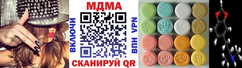 MDMA crystal  наркотики  Верхотурье 
