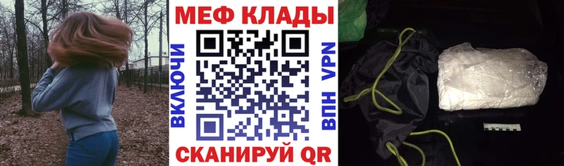 МЕФ кристаллы Верхотурье