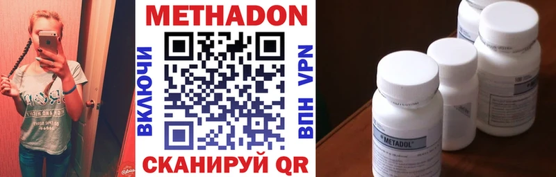 Метадон белоснежный  купить  сайты  Верхотурье 